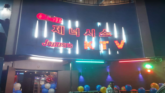 제너시스 KTV