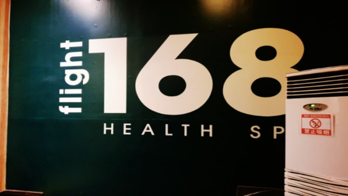 필리핀 불건전 마사지