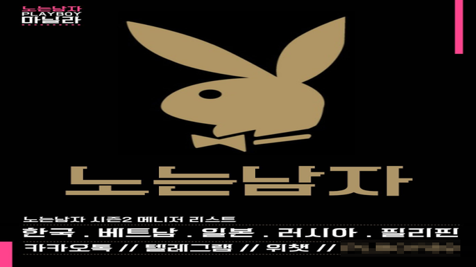 필리핀 불건전 마사지