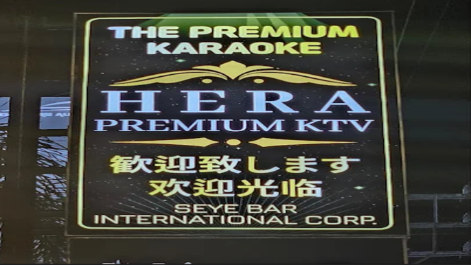 헤라 KTV